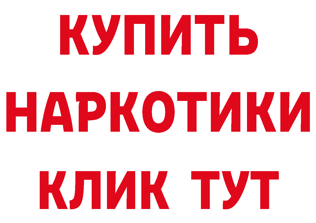 Бутират BDO 33% сайт площадка omg Ворсма