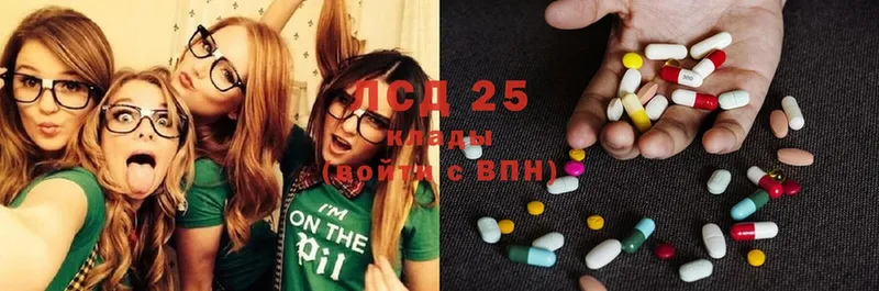 купить  цена  Ворсма  маркетплейс официальный сайт  LSD-25 экстази ecstasy 