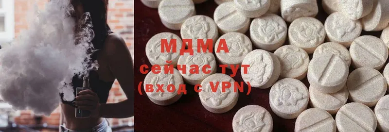 MDMA crystal  купить закладку  Ворсма 